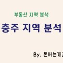 남산주공2 이미지