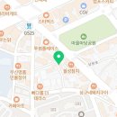 스타벅스커피 대구월성점 이미지
