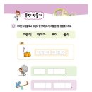 창수노리터 이미지
