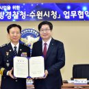 수원-1672 쿠키뉴스