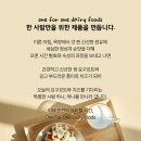 라 비 채 이미지