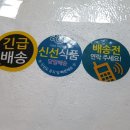 알곡떡집 이미지