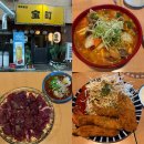 다카라초 | [경북_경주] 황리단길 근처 가성비 이자카야 "다카라초"_내돈내산