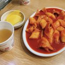 오튀떡볶이 이미지