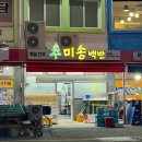 비봉로 L 이미지