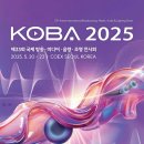 구미교회