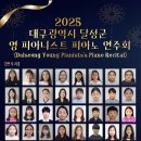 라벨피아노학원 이미지