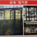 신영철물
