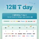 컴포즈커피보령동대