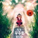 우주교통(주) 이미지