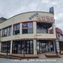 놀고가자게임랜드 이미지