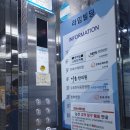 다원엘리베이터 이미지