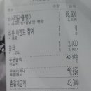 누구나홀딱반한닭봉담2지구점 이미지