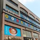 파두스 캐롬클럽 이미지