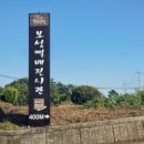 달빛담은캠핑장 이미지