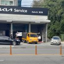 기아오토큐양산점 이미지