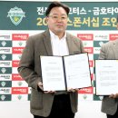 K모터스(금호타이어) 이미지