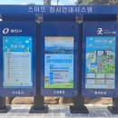 광진시스템 이미지