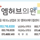 허브내과의원 이미지