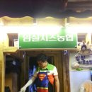 한을소