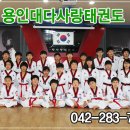 대동태권도체육관 이미지