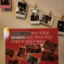 역삼역맛집 마초심야식당 연중무휴로 언제든 즐길 수 있는 맛집