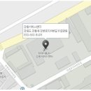 고성자동차정비공업사 이미지