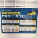 1001안경콘택트원당점 | 인천 검단신도시에서 안경 저렴하게 맞출 수 있는 &#39;오늘의안경&#39; 인천원당점에서 변색렌즈안경 구매 후기
