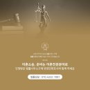 은하구제