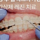 오수치과의원 이미지