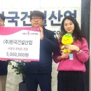 한국건설㈜ 이미지