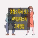 세무법인부경 이미지