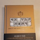 상미사 이미지