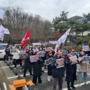 의왕도시공사노동조합 | 의왕도시공사 노조 "초단시간 근로자 채용 무산 시의회가 책임 져야"