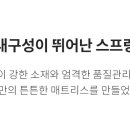 아이올림