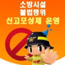 동부운수 이미지