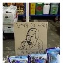 동네마트 이미지