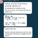 광고X / KC인증 대행 사용한 이유와 후기! / 석고 향 인증하는 방법 / 캔들 인증 대행