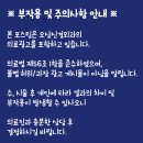 오상신경외과의원 이미지