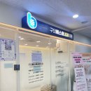 구의베스트내과의원 이미지