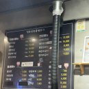 청북연탄불생고기 | 평택 청북 _ 벌집껍데기 맛집 청북연탄불생고기 직영점