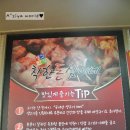 착한돈삼이네 이미지