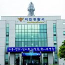 율현사거리(이천역방면) 이미지