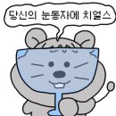 밤의사색 이미지