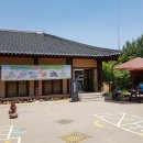 용인농촌테마파크 종합체험관 티스토리