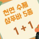 오포레
