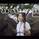 하늘타리의 세계음악여행-미얀마-카렌족 이미지
