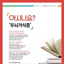 더포스학원 이미지