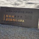 최부자공인중개사사무소 이미지