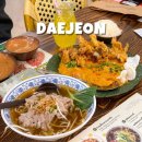 대전 둔산동 맛집 나나방콕 데이트하기 좋은 분위기 맛집
